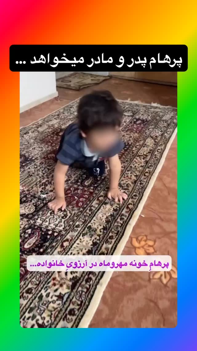  جدید ترین استوری اینستاگرام رسول خادم