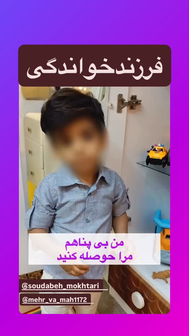  جدید ترین استوری اینستاگرام رسول خادم
