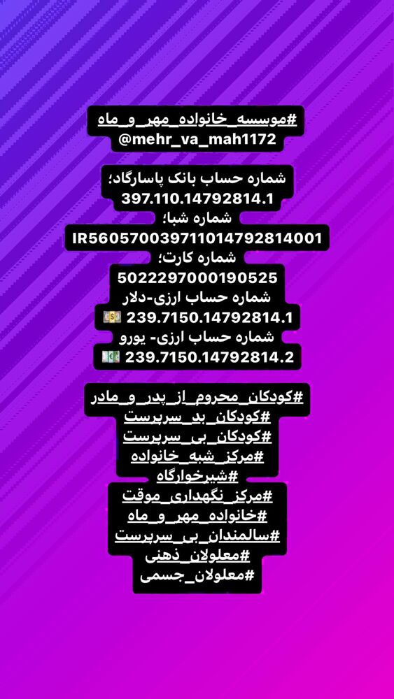  جدید ترین استوری اینستاگرام رسول خادم
