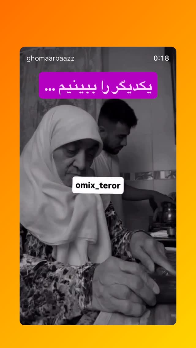  جدید ترین استوری اینستاگرام رسول خادم