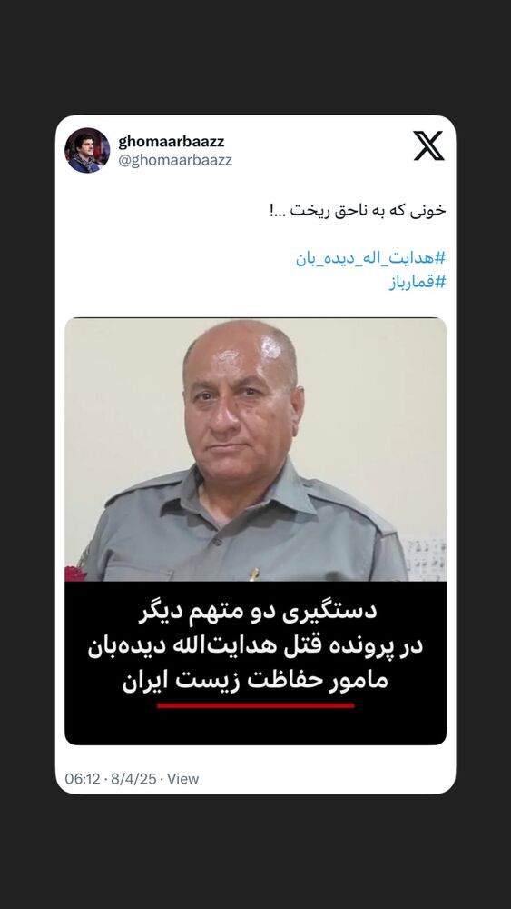  جدید ترین استوری اینستاگرام رسول خادم