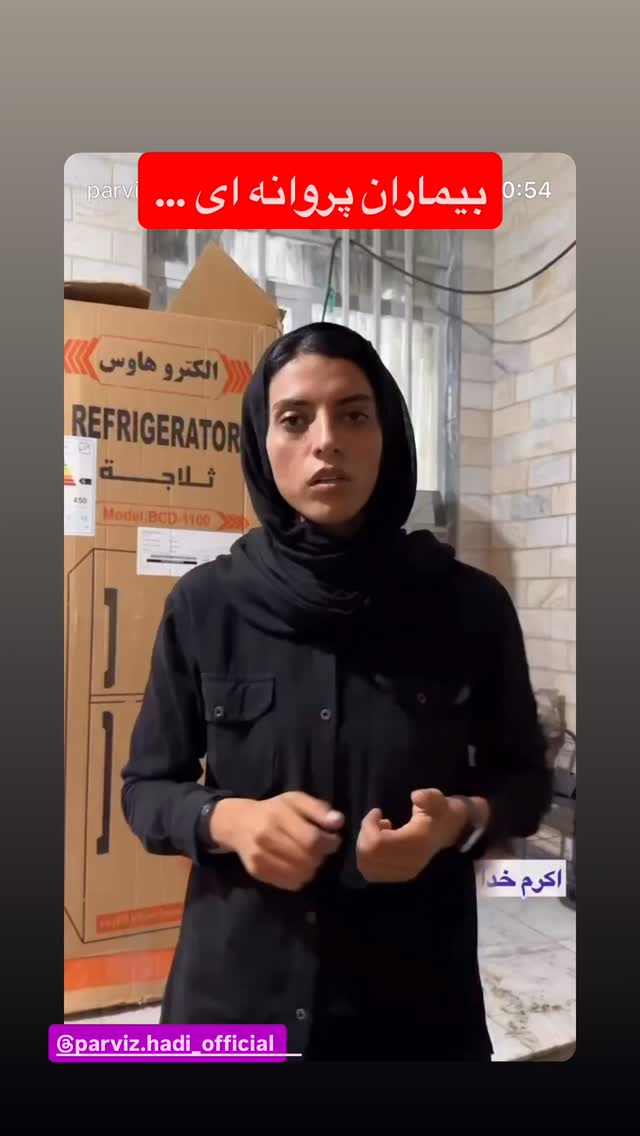  جدید ترین استوری اینستاگرام رسول خادم