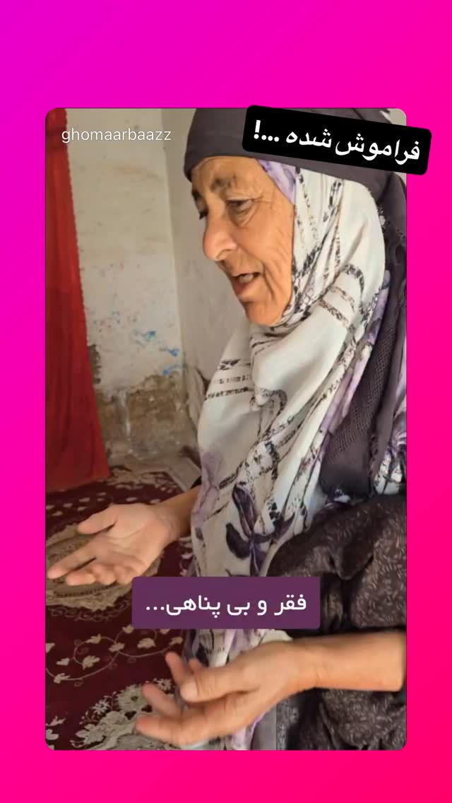  جدید ترین استوری اینستاگرام رسول خادم