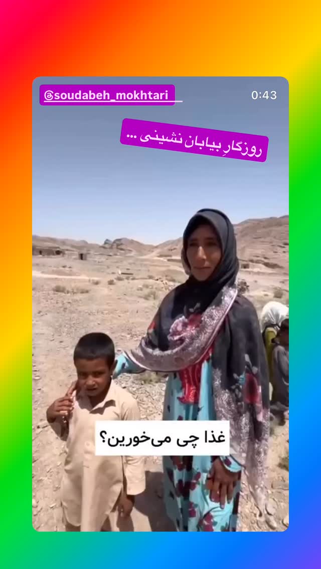  جدید ترین استوری اینستاگرام رسول خادم