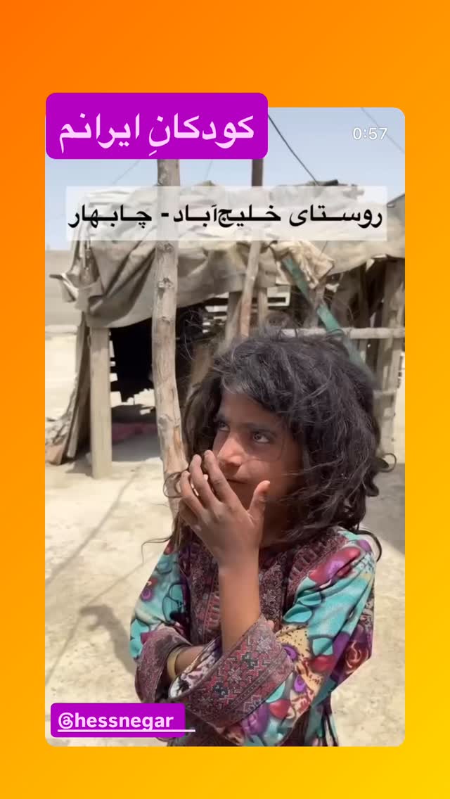  جدید ترین استوری اینستاگرام رسول خادم