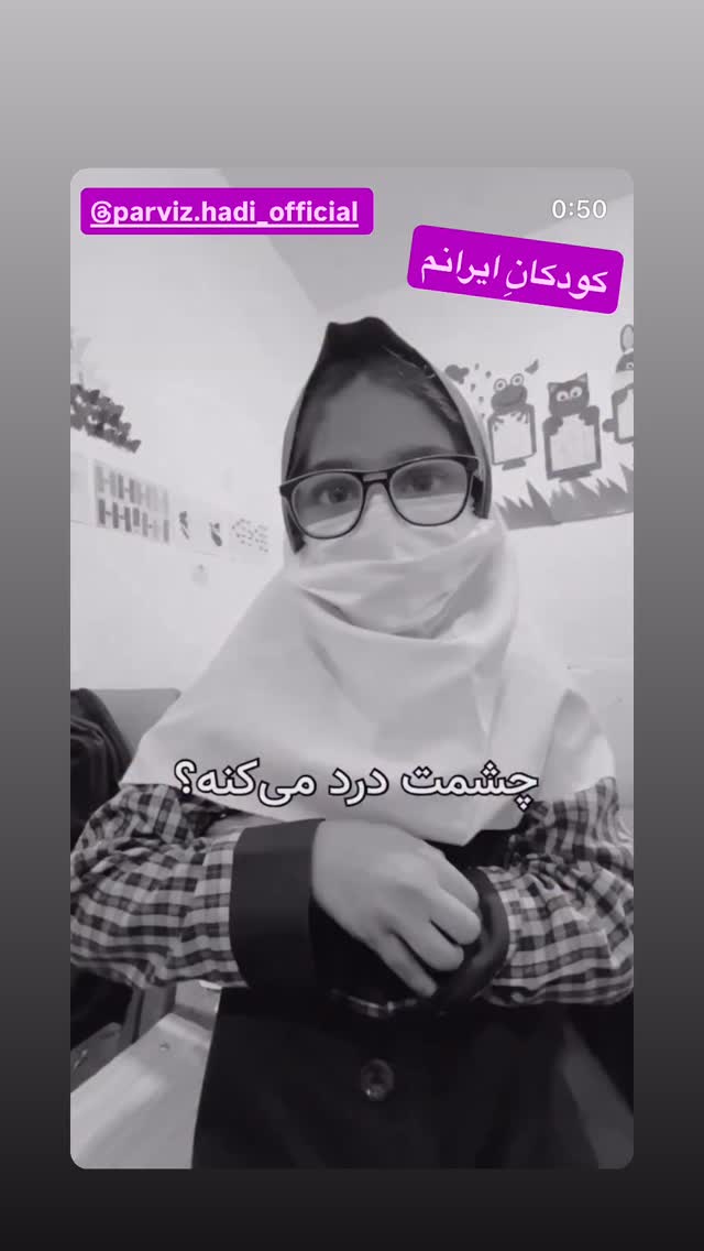  جدید ترین استوری اینستاگرام رسول خادم