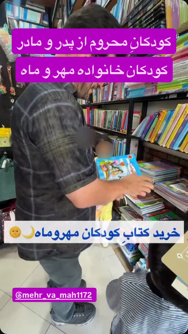 جدید ترین استوری اینستاگرام رسول خادم