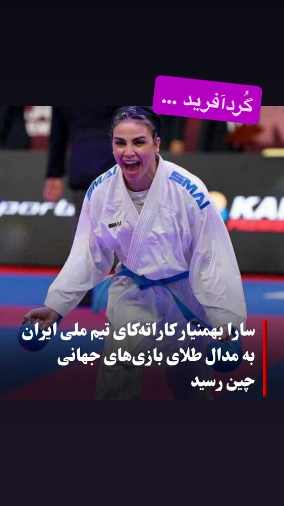  جدید ترین استوری اینستاگرام رسول خادم