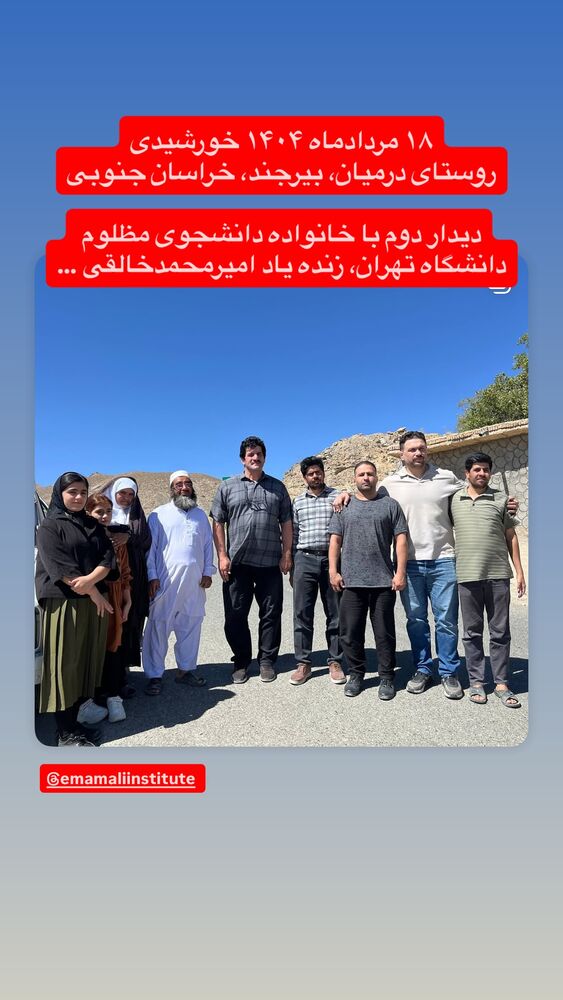  جدید ترین استوری اینستاگرام رسول خادم
