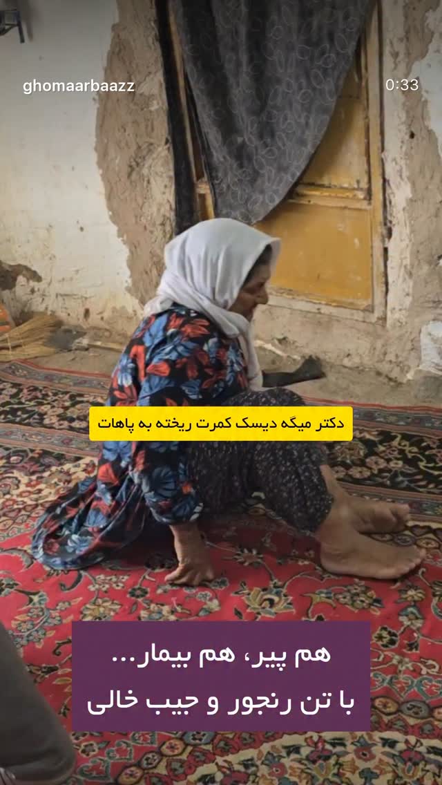  جدید ترین استوری اینستاگرام رسول خادم