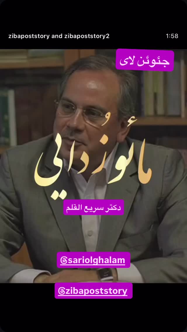  جدید ترین استوری اینستاگرام رسول خادم