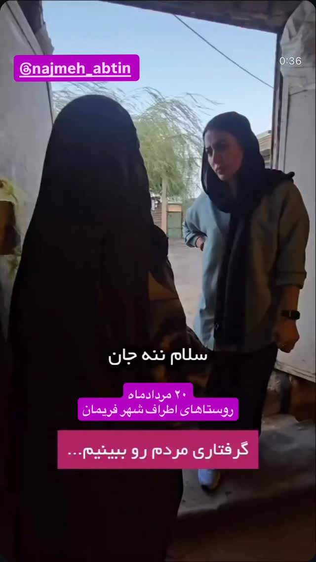 جدید ترین استوری اینستاگرام رسول خادم