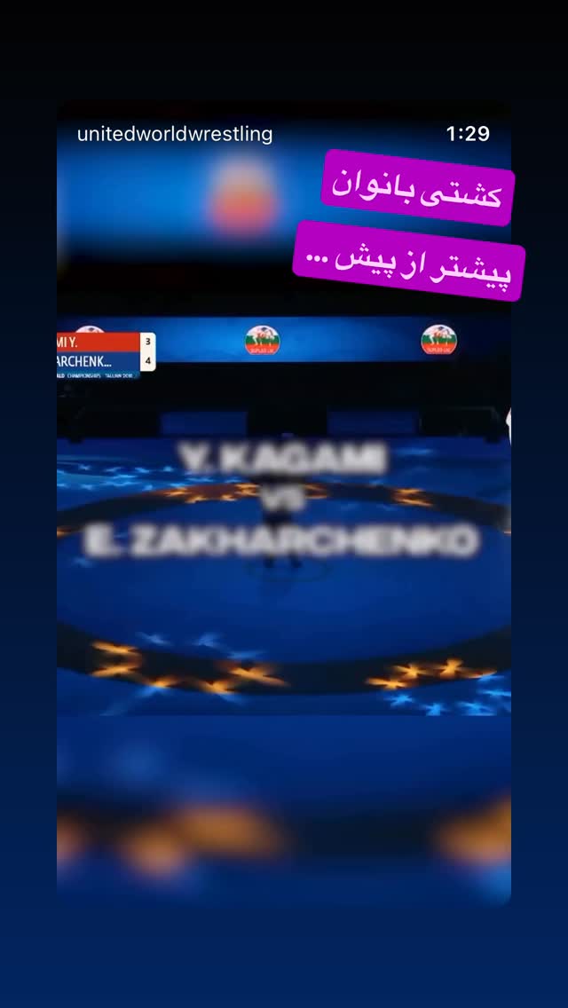  جدید ترین استوری اینستاگرام رسول خادم