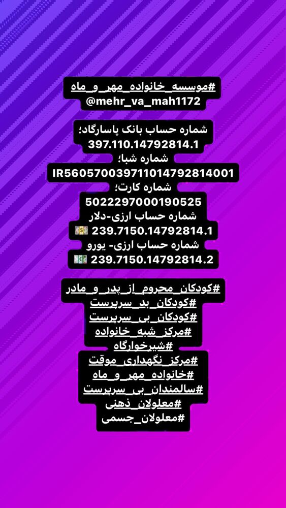  جدید ترین استوری اینستاگرام رسول خادم