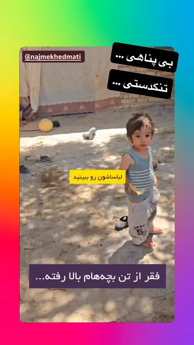  جدید ترین استوری اینستاگرام رسول خادم