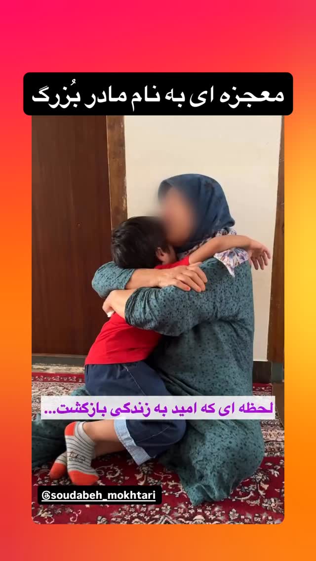  جدید ترین استوری اینستاگرام رسول خادم