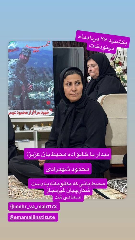  جدید ترین استوری اینستاگرام رسول خادم