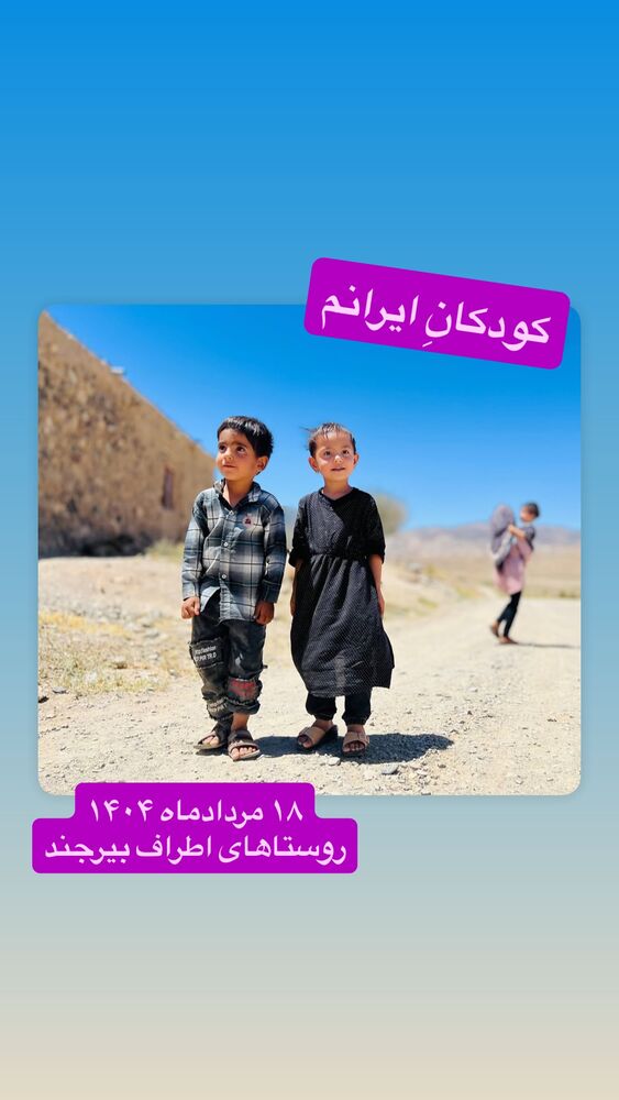  جدید ترین استوری اینستاگرام رسول خادم