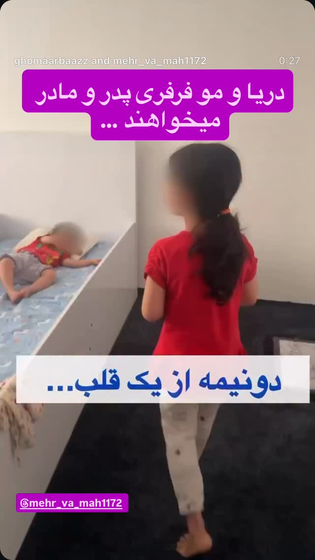  جدید ترین استوری اینستاگرام رسول خادم