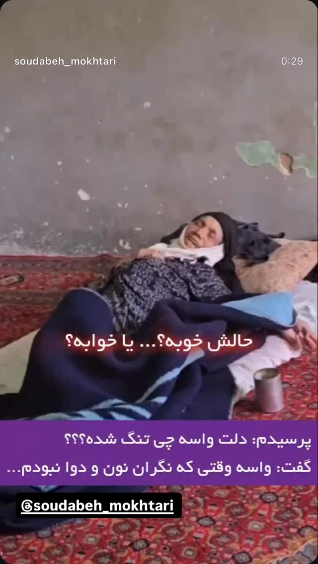  جدید ترین استوری اینستاگرام رسول خادم