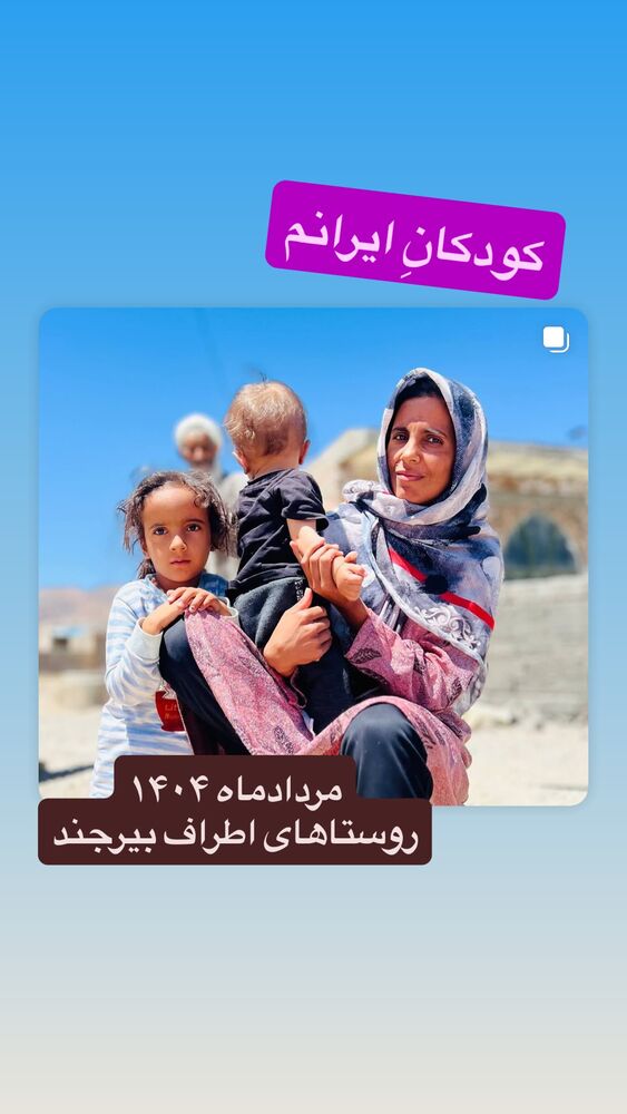  جدید ترین استوری اینستاگرام رسول خادم