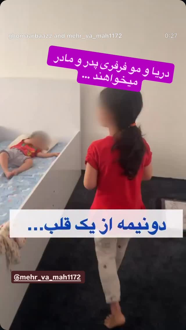  جدید ترین استوری اینستاگرام رسول خادم