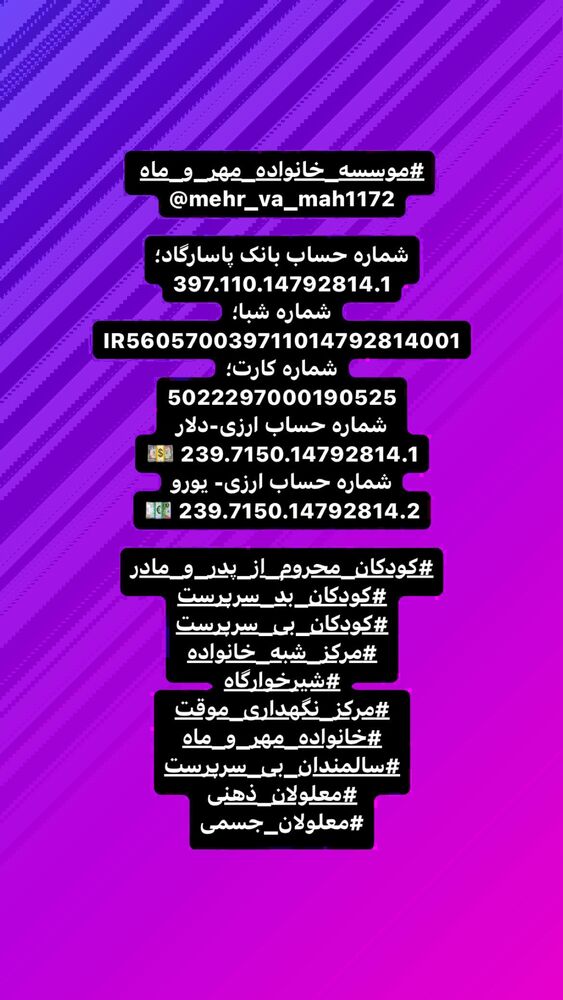  جدید ترین استوری اینستاگرام رسول خادم