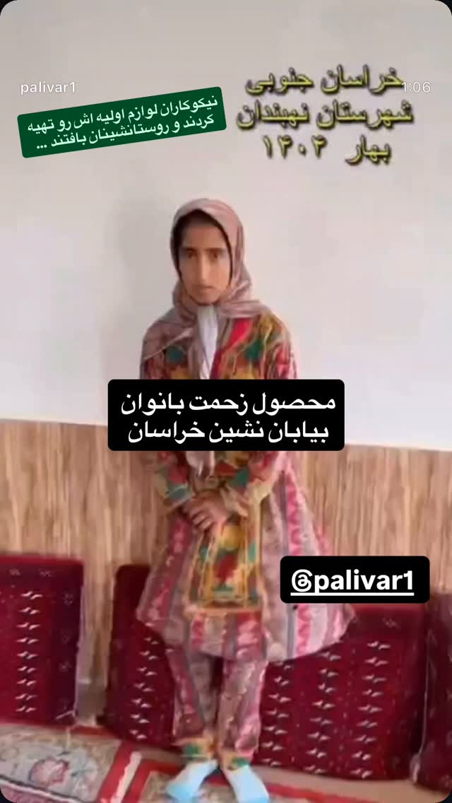 جدید ترین استوری اینستاگرام رسول خادم