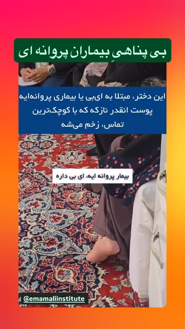  جدید ترین استوری اینستاگرام رسول خادم