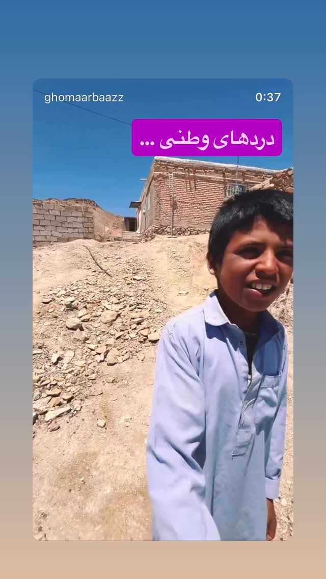  جدید ترین استوری اینستاگرام رسول خادم