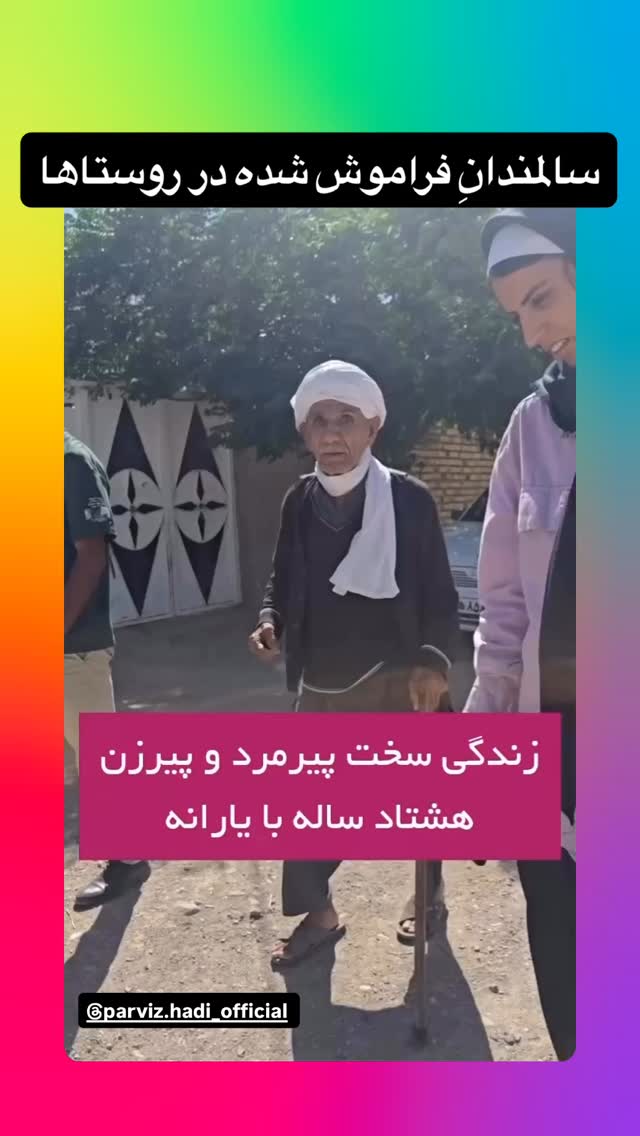  جدید ترین استوری اینستاگرام رسول خادم