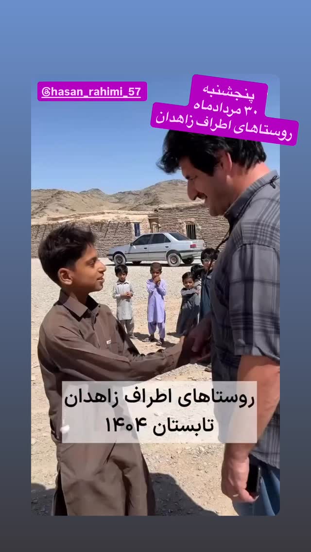  جدید ترین استوری اینستاگرام رسول خادم