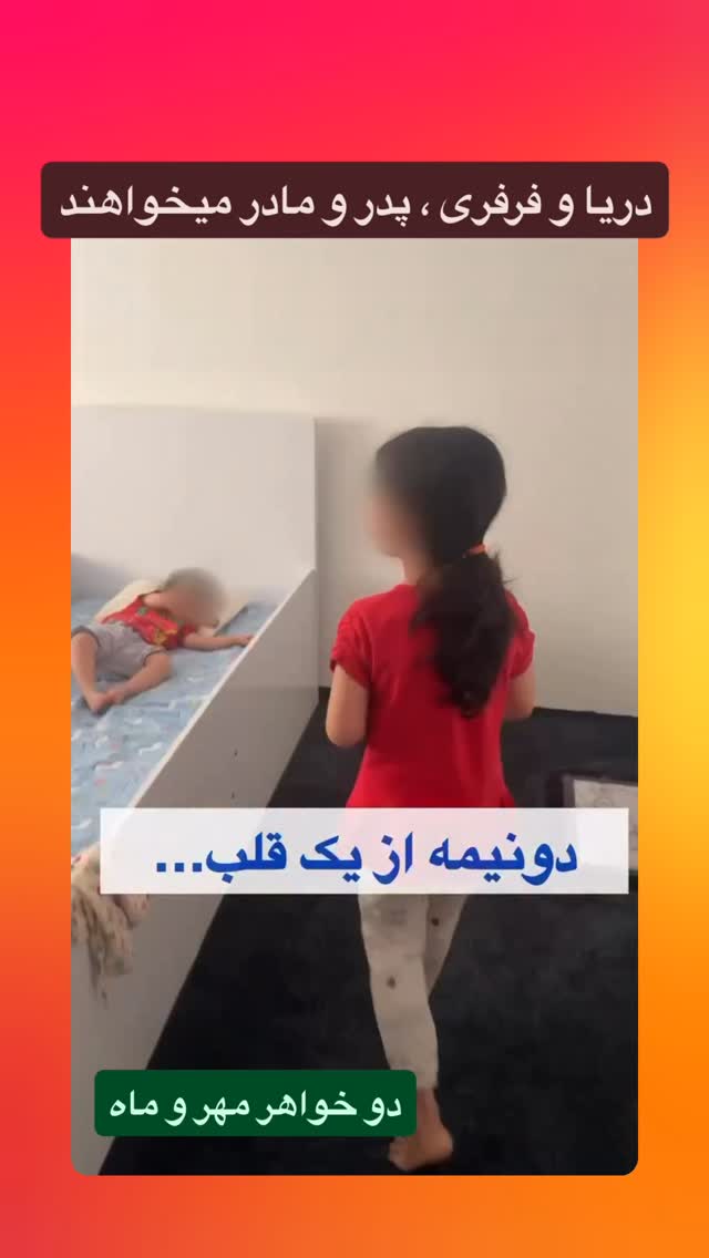  جدید ترین استوری اینستاگرام رسول خادم