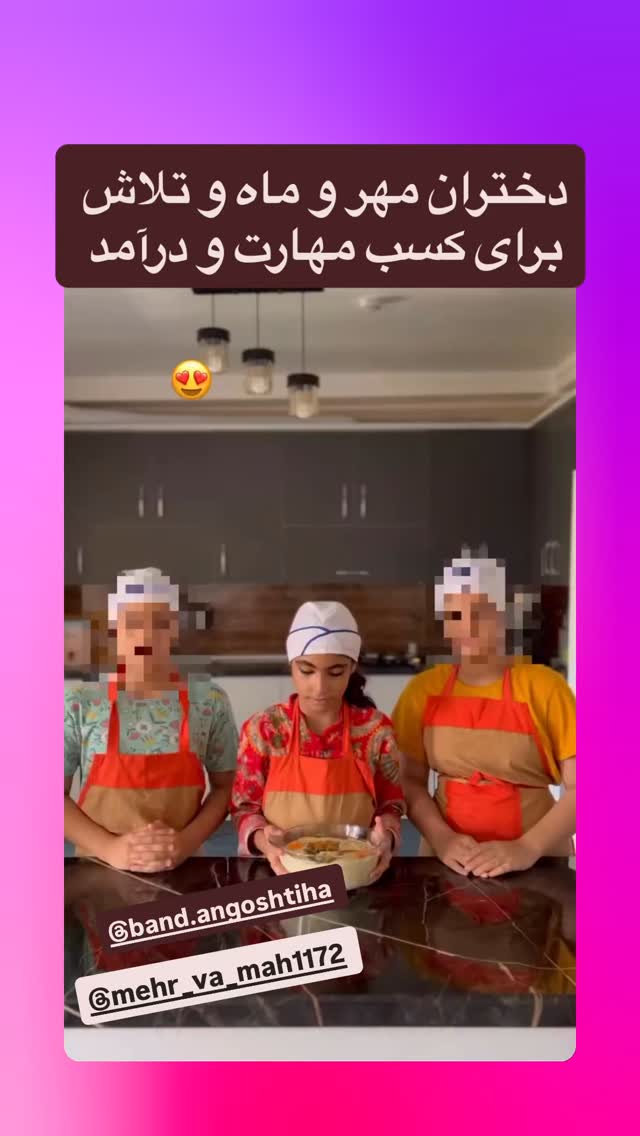  جدید ترین استوری اینستاگرام رسول خادم