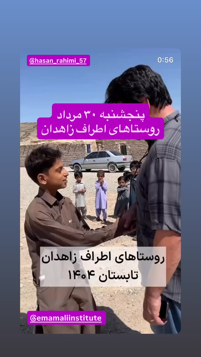  جدید ترین استوری اینستاگرام رسول خادم