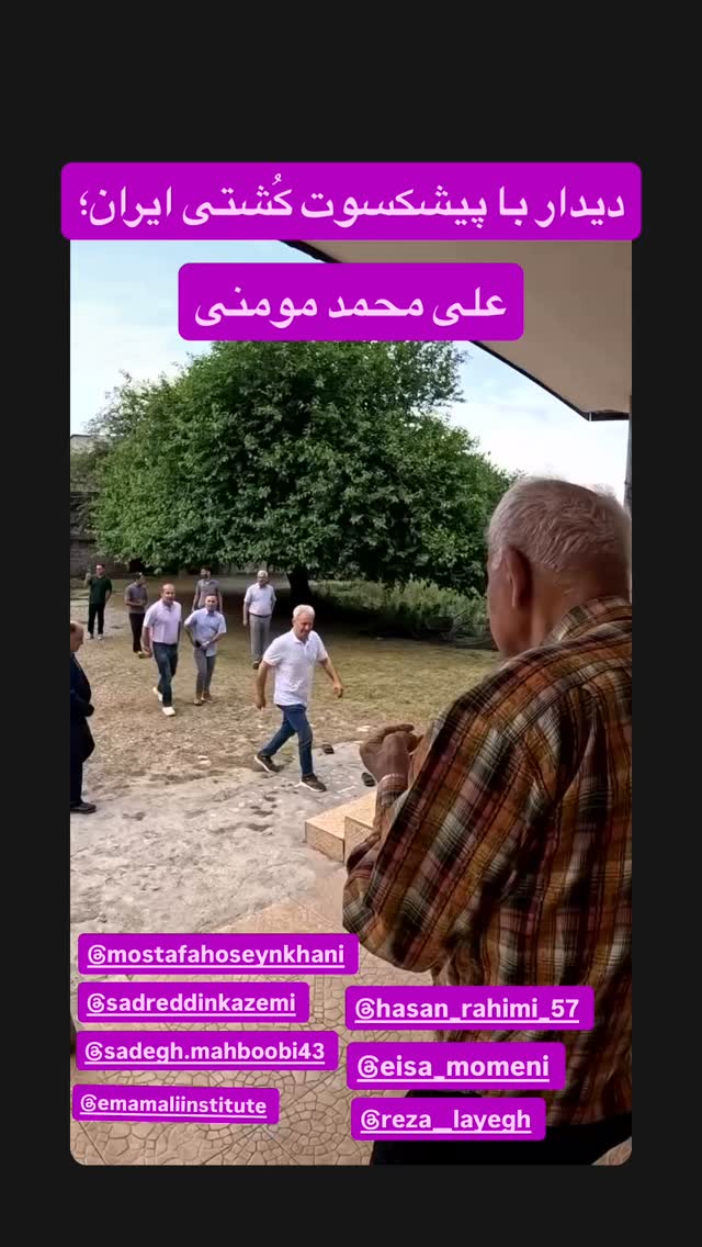  جدید ترین استوری اینستاگرام رسول خادم