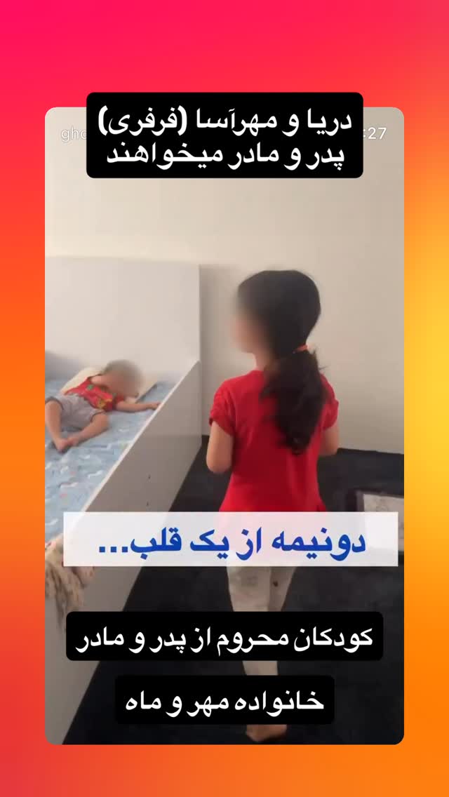  جدید ترین استوری اینستاگرام رسول خادم