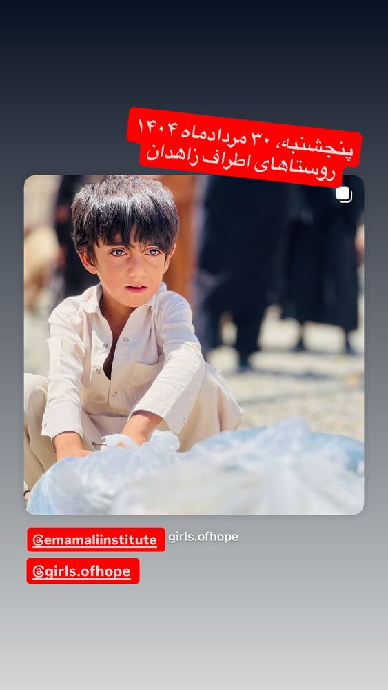  جدید ترین استوری اینستاگرام رسول خادم