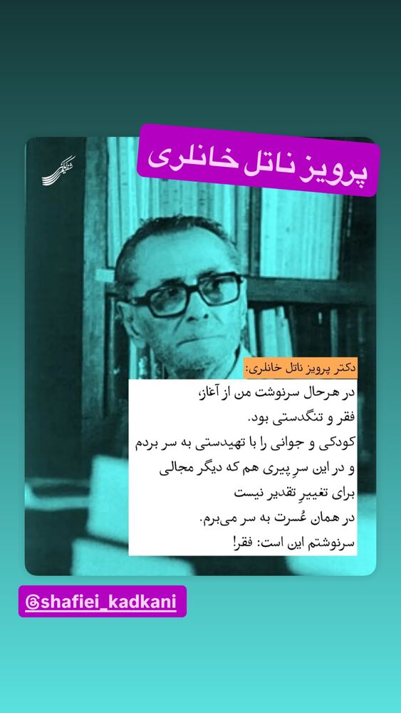  جدید ترین استوری اینستاگرام رسول خادم