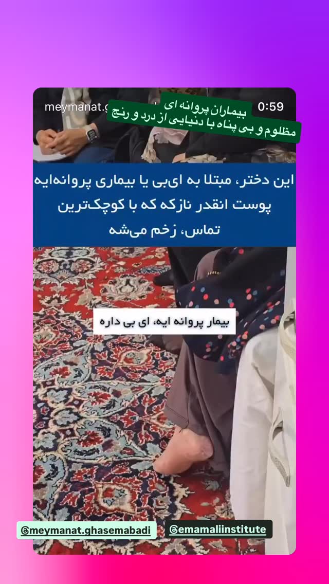  جدید ترین استوری اینستاگرام رسول خادم