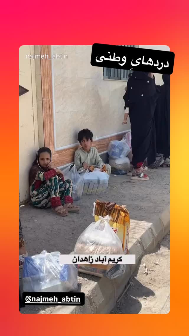 جدید ترین استوری اینستاگرام رسول خادم