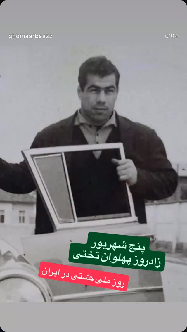  جدید ترین استوری اینستاگرام رسول خادم