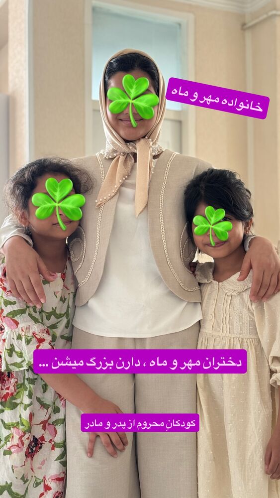  جدید ترین استوری اینستاگرام رسول خادم