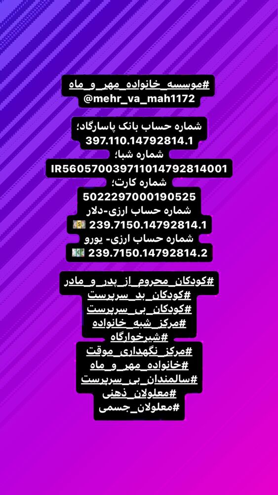  جدید ترین استوری اینستاگرام رسول خادم