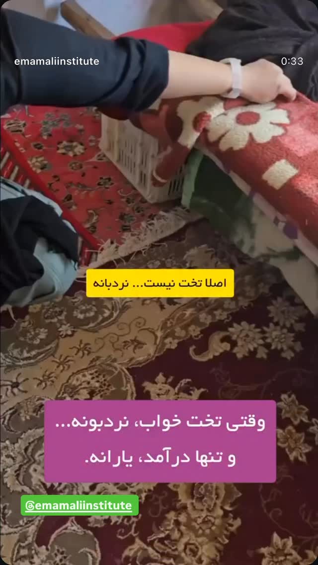  جدید ترین استوری اینستاگرام رسول خادم