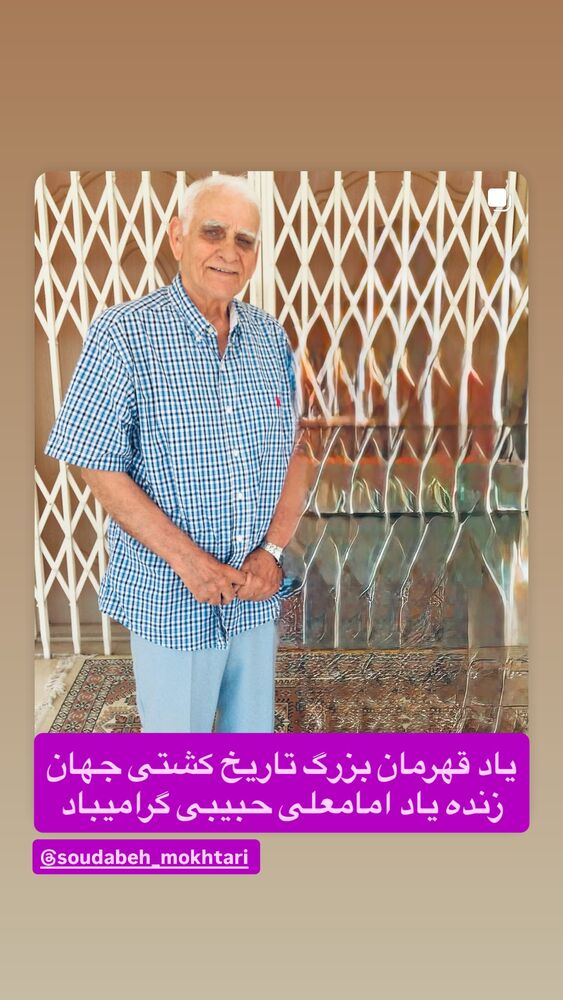  جدید ترین استوری اینستاگرام رسول خادم