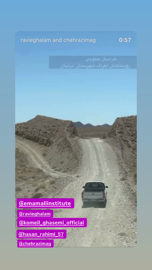  جدید ترین استوری اینستاگرام رسول خادم