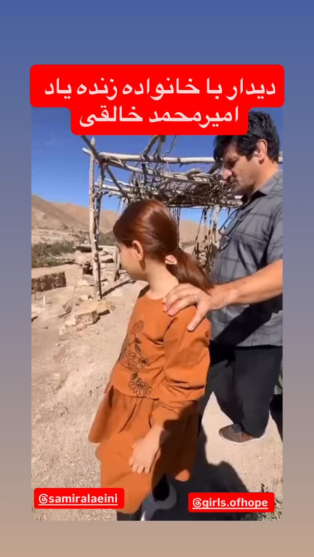  جدید ترین استوری اینستاگرام رسول خادم