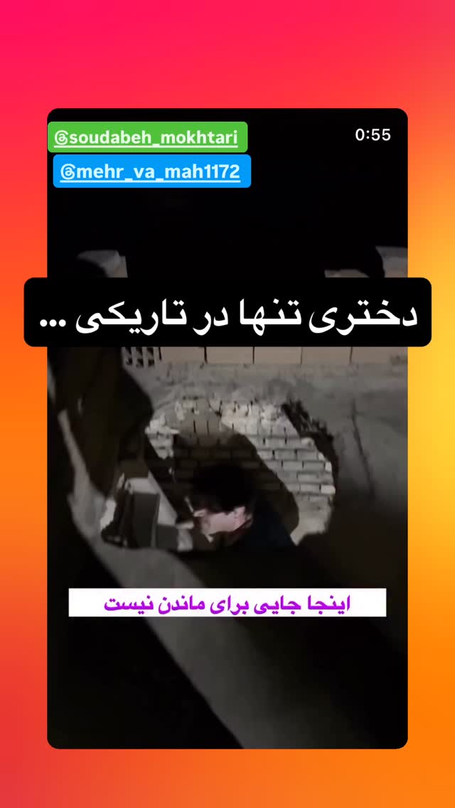  جدید ترین استوری اینستاگرام رسول خادم