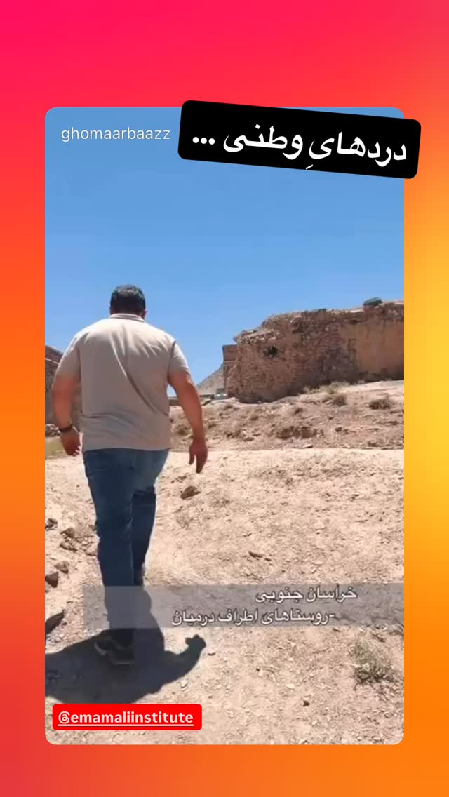  جدید ترین استوری اینستاگرام رسول خادم